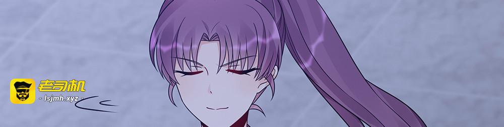 第88话 君家的败落 第 9 页