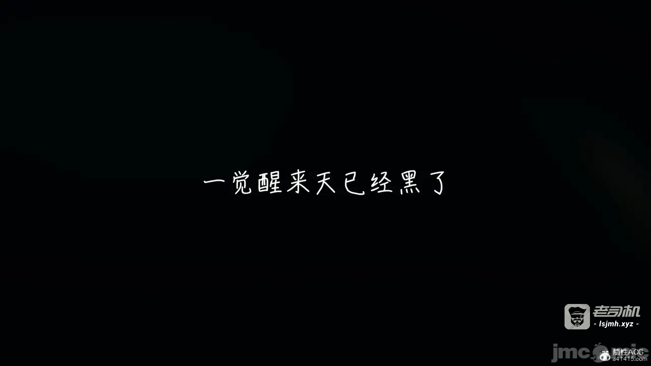 第一话 第 97 页