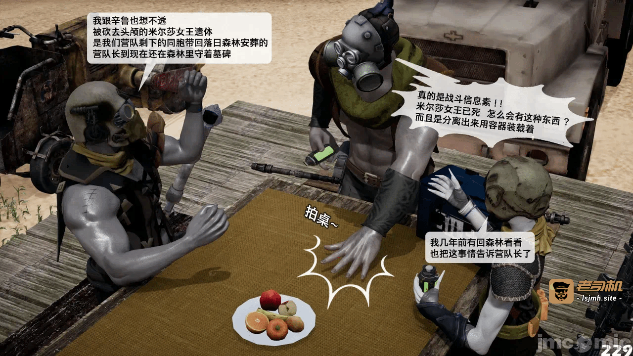 第一话 第 707 页