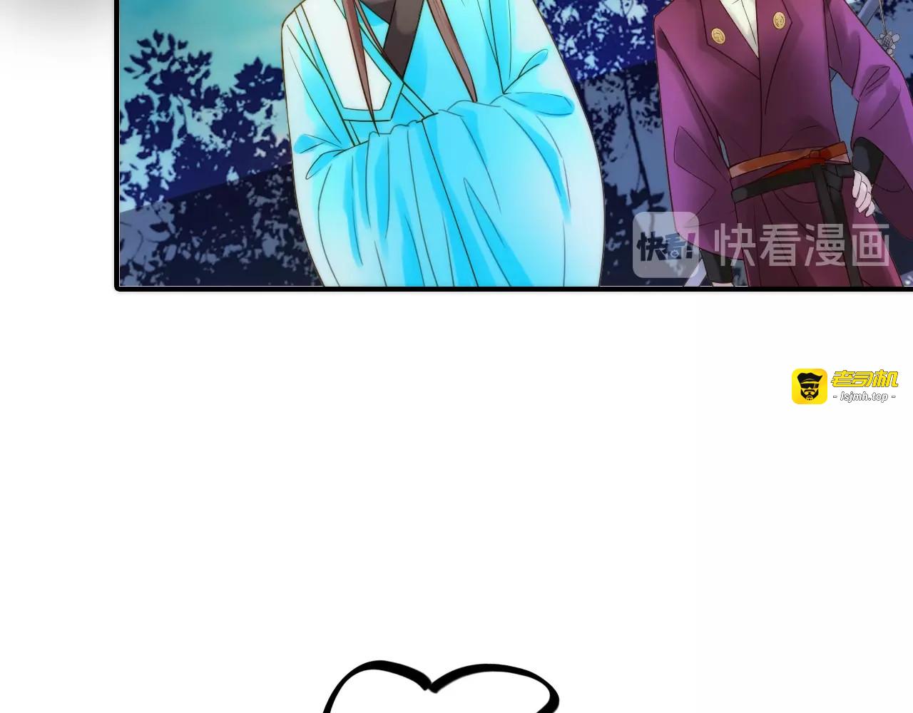 第42话 过去的真相 第 37 页