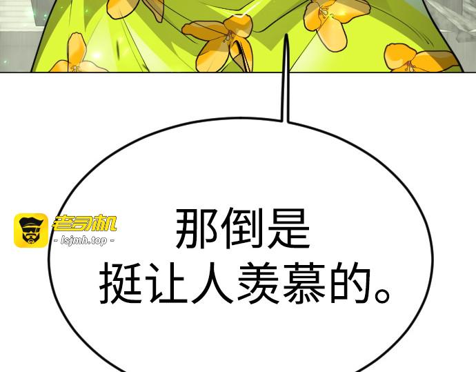 第二季 第89话 第 203 页