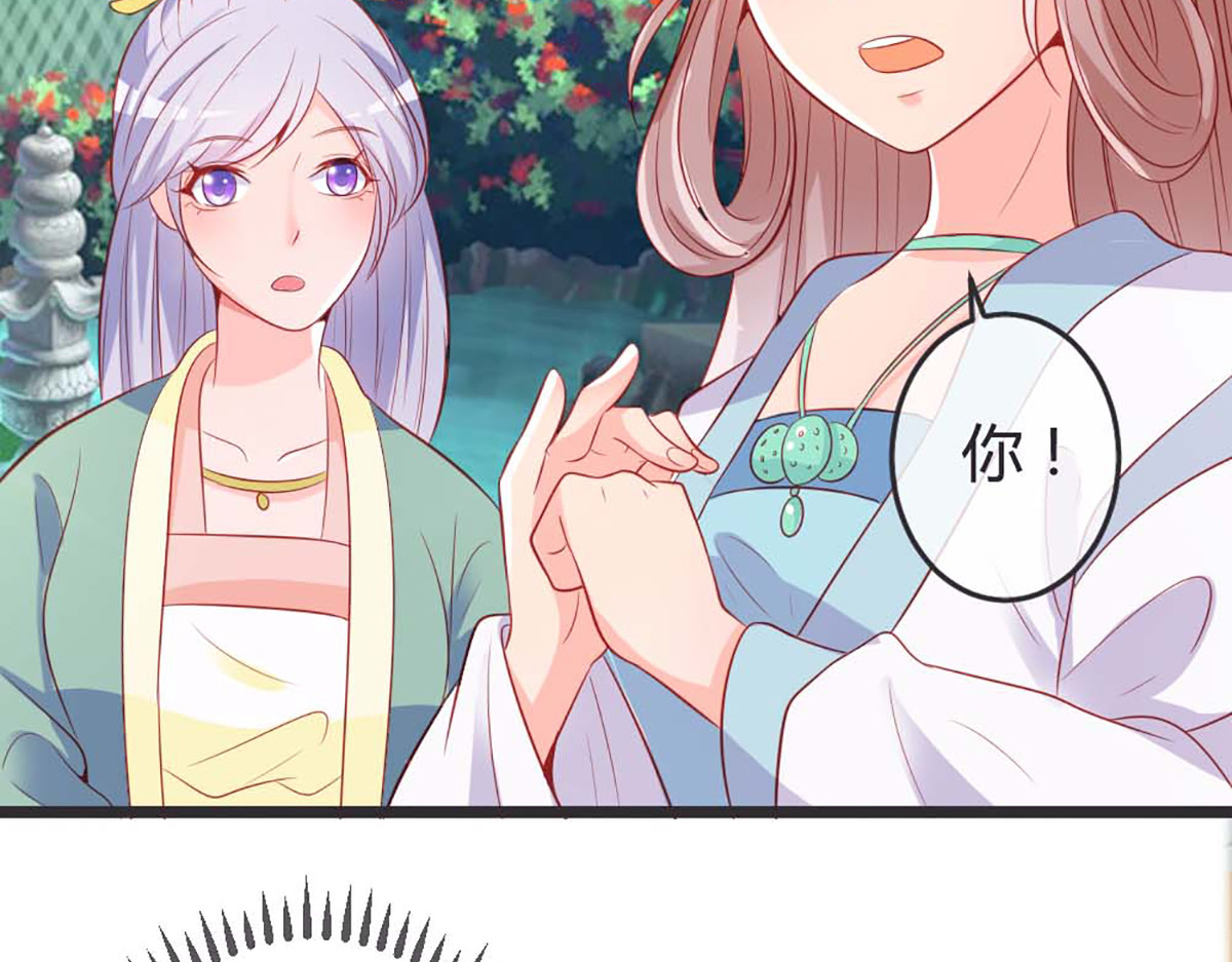 第77话 第 22 页
