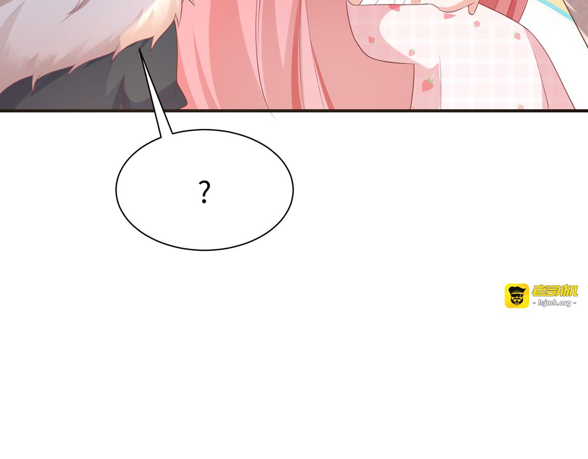 第41话 第 29 页