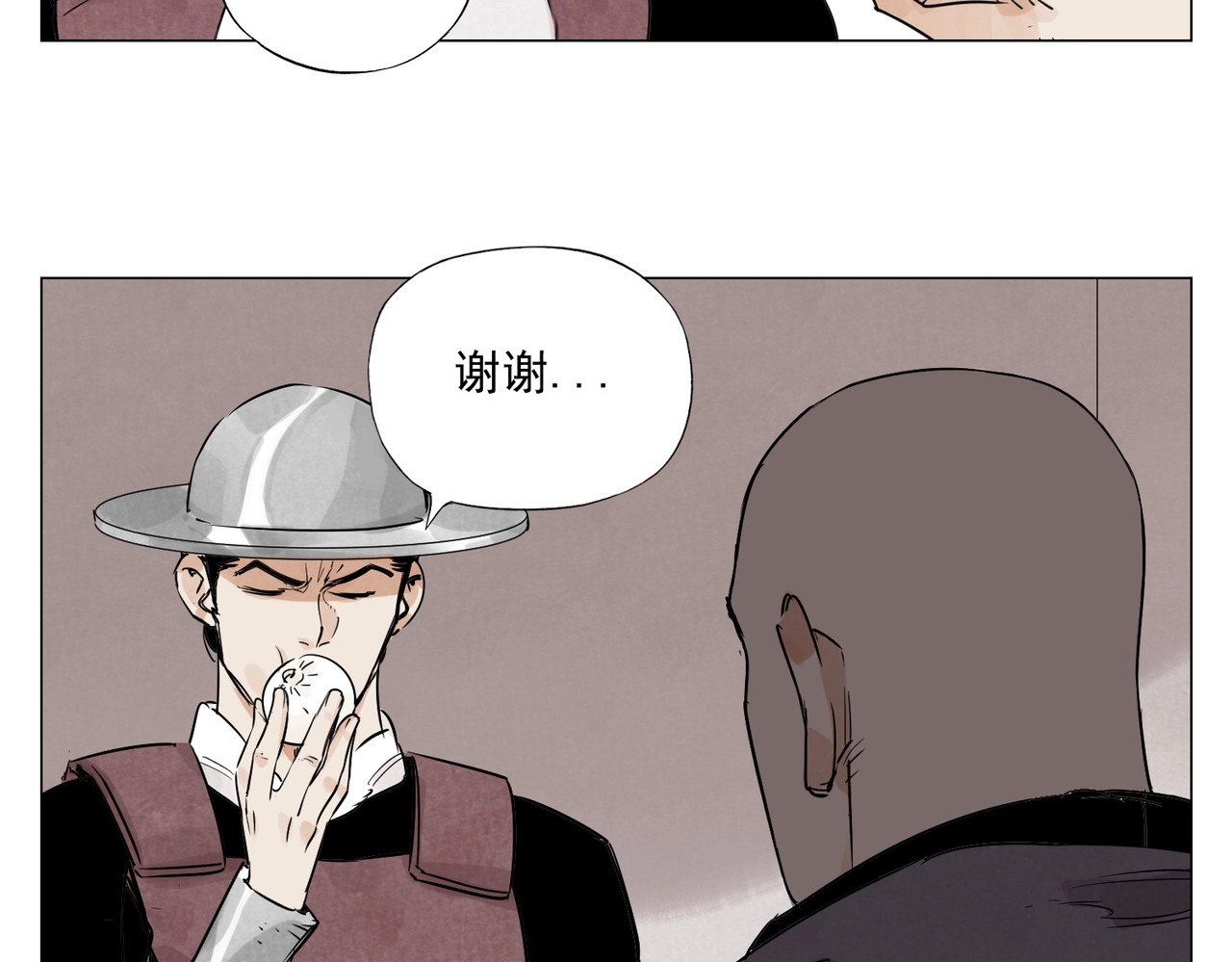 第153话 味道 第 30 页