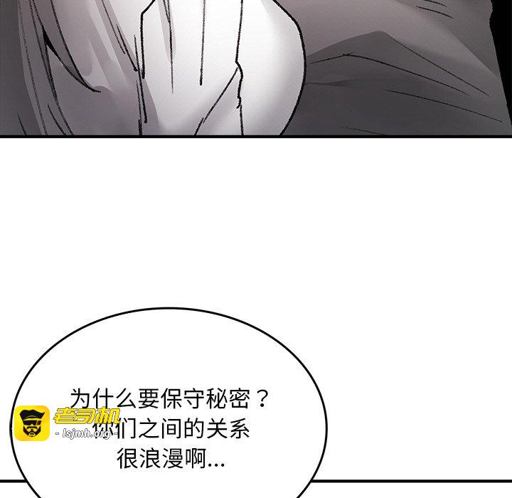 第9话 第 155 页