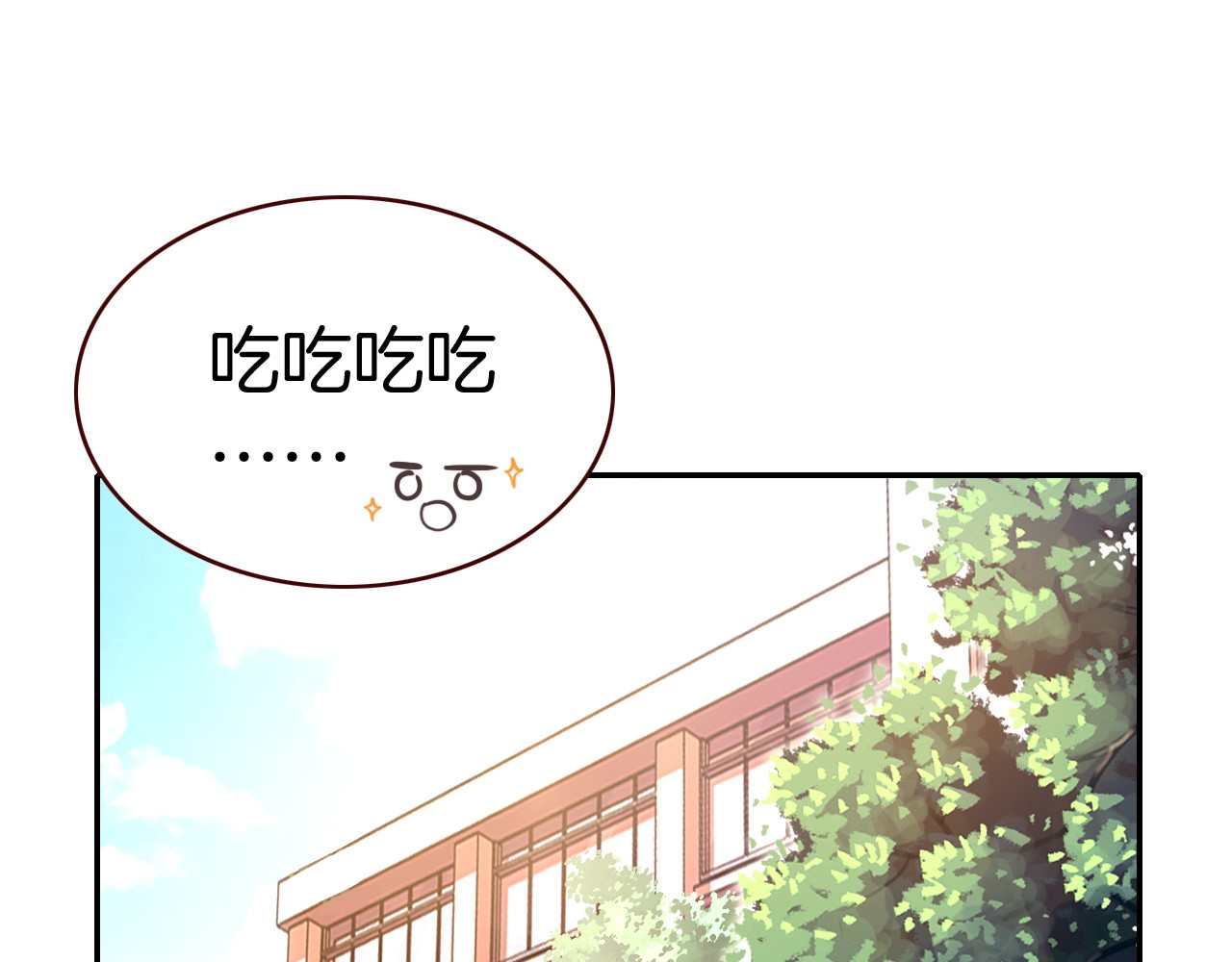 第29话 破碎的心 第 44 页