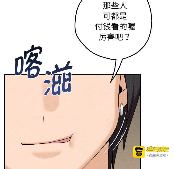 第1话 第 231 页