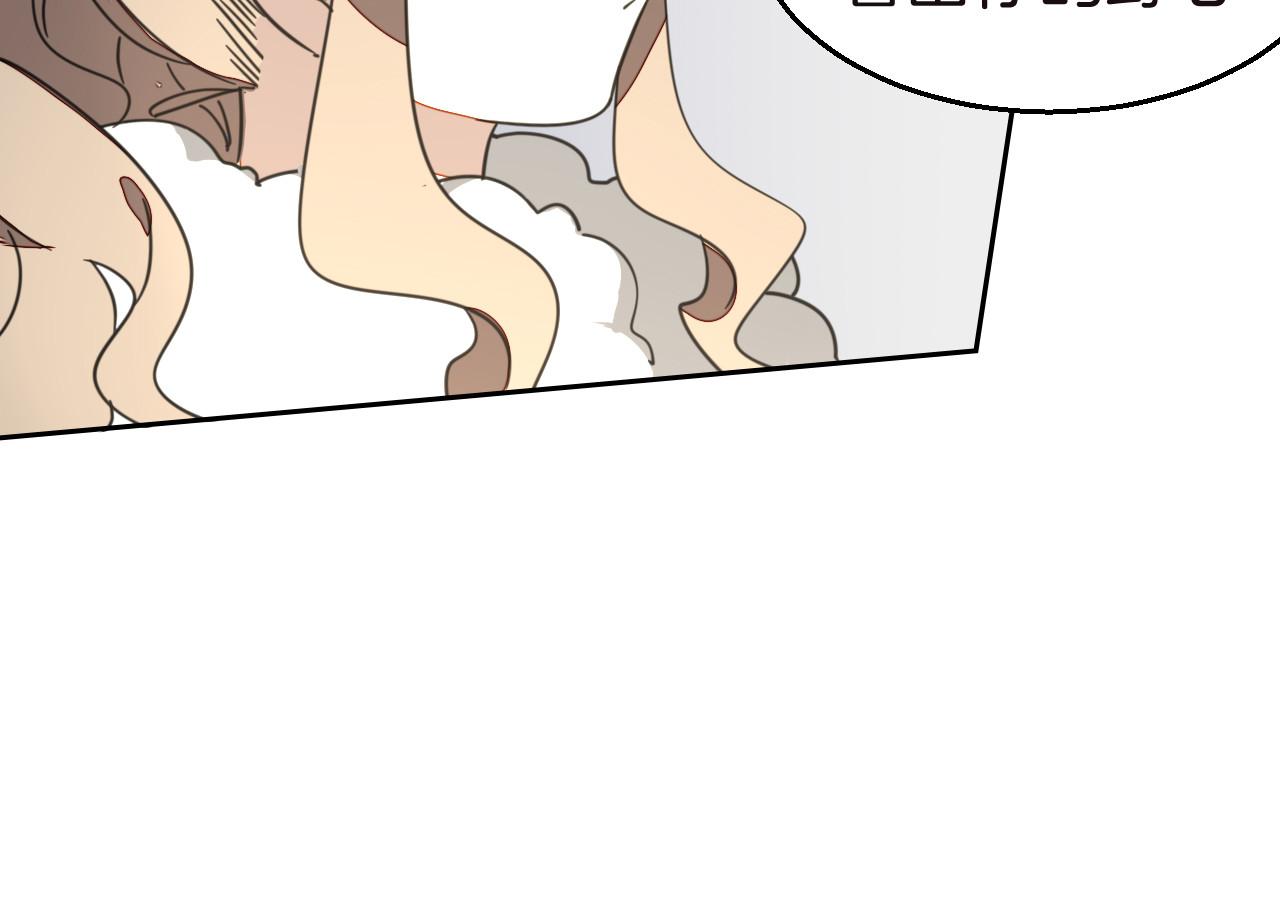 第52话 靡有初不对劲 第 62 页