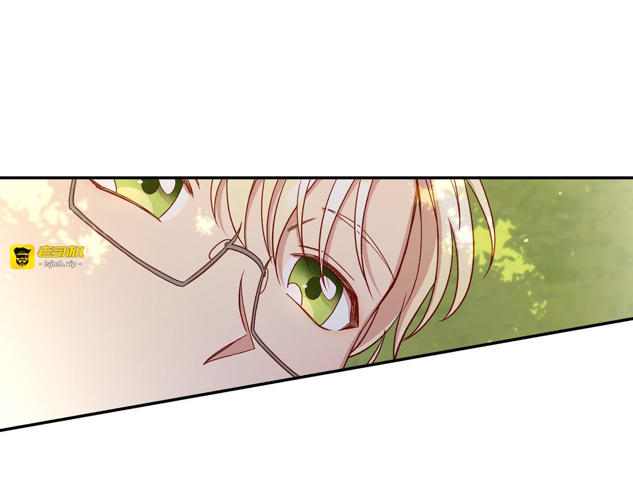 第56话 璀璨星空 第 77 页