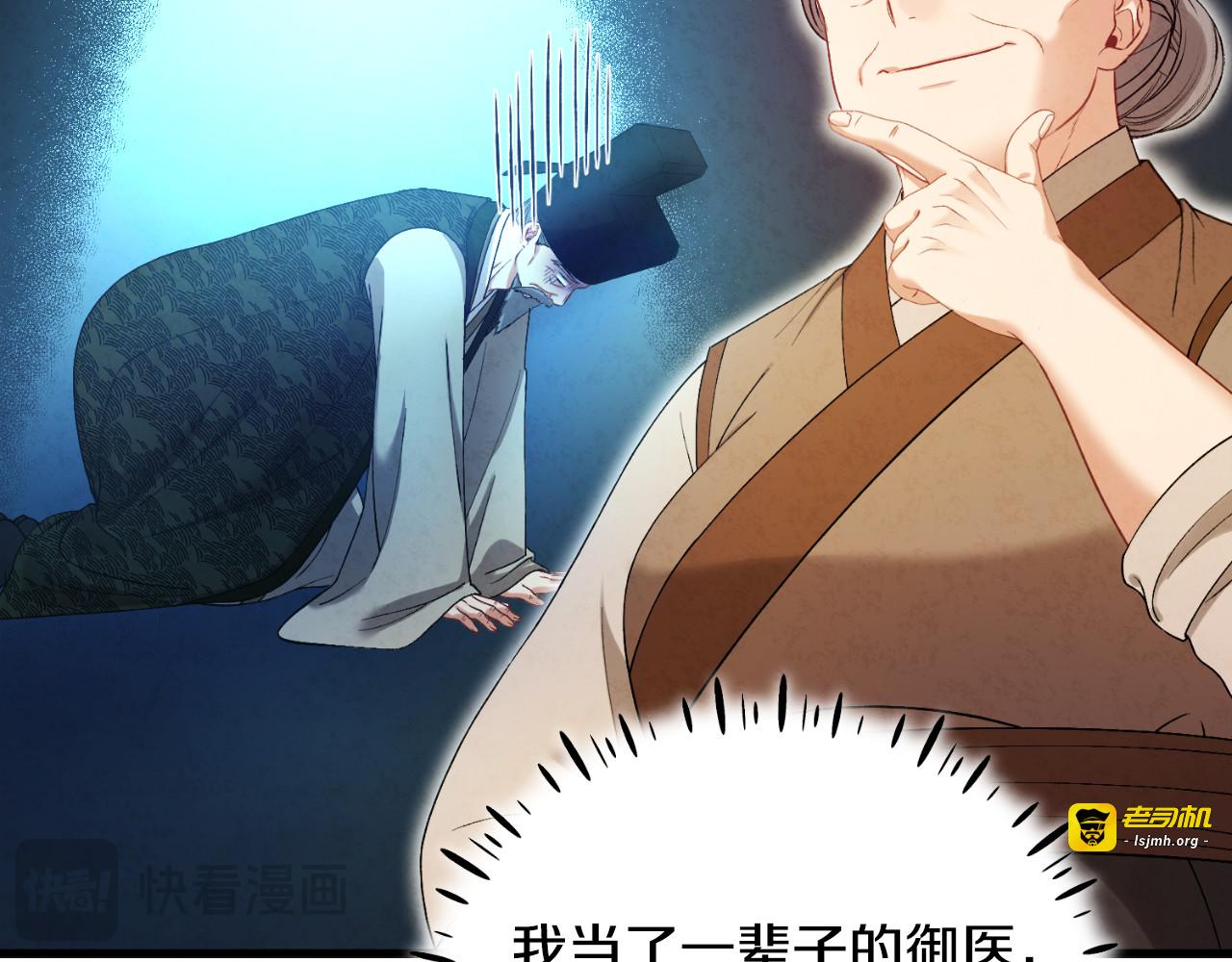 番外4 立刻去见他 第 31 页