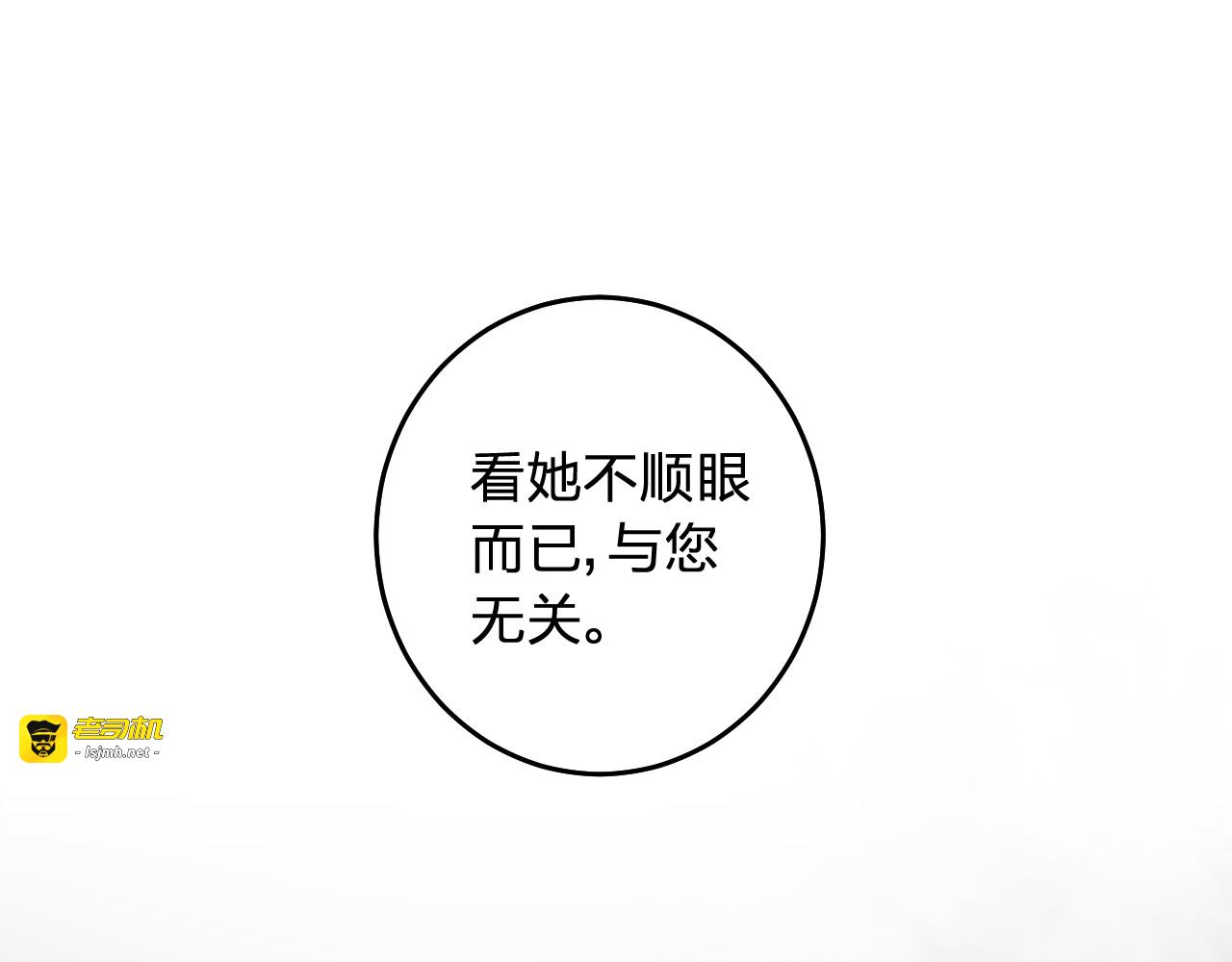 第8话 道歉 第 149 页