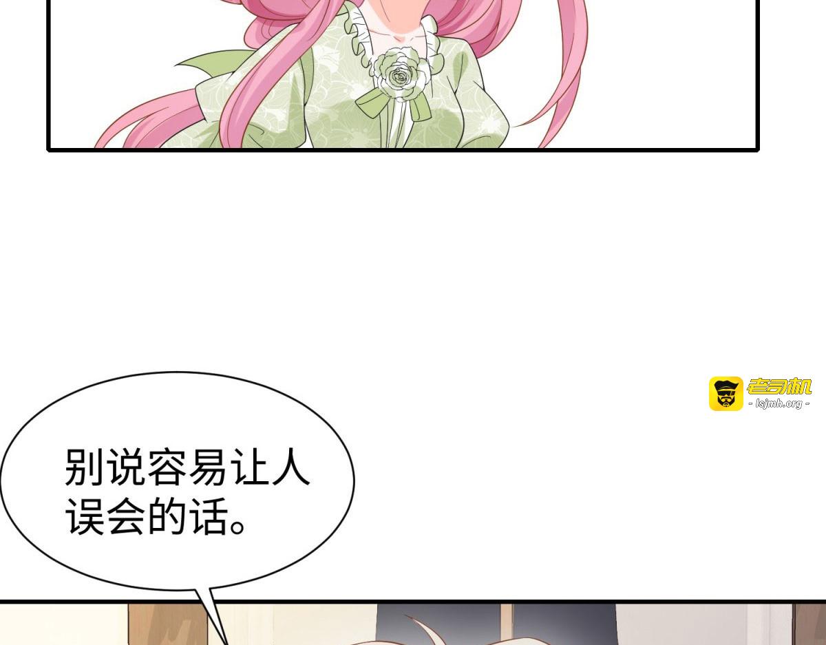 第30话 第 47 页
