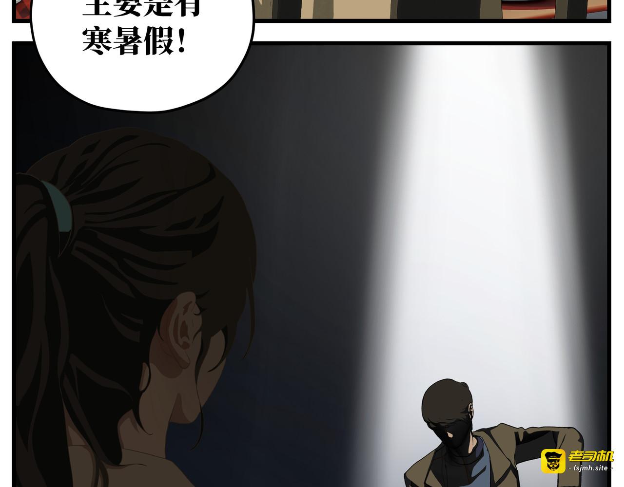 教育工作者的基本素养（三） 第 59 页