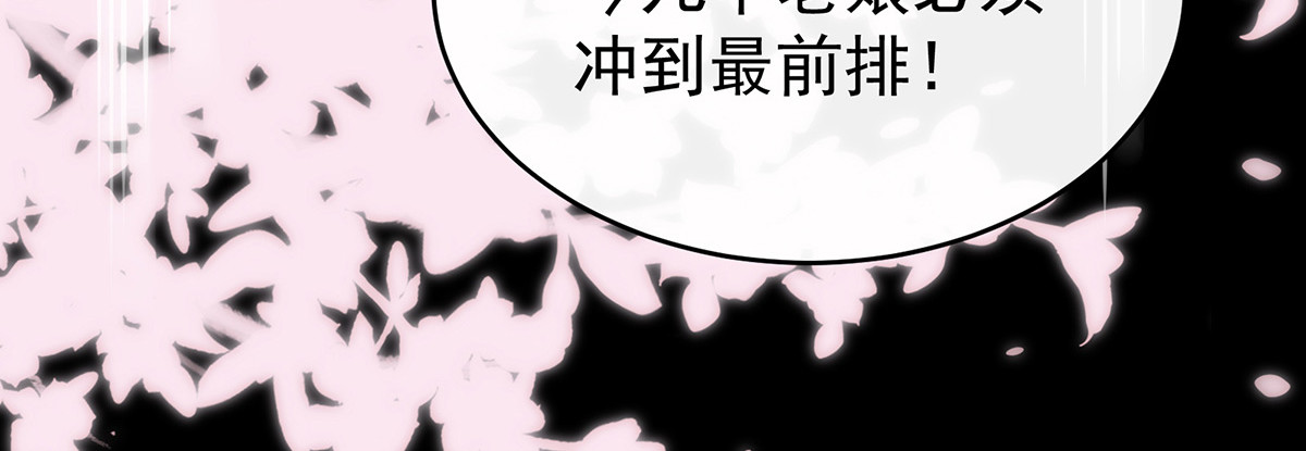 10 戴镣铐的花魁 第 66 页