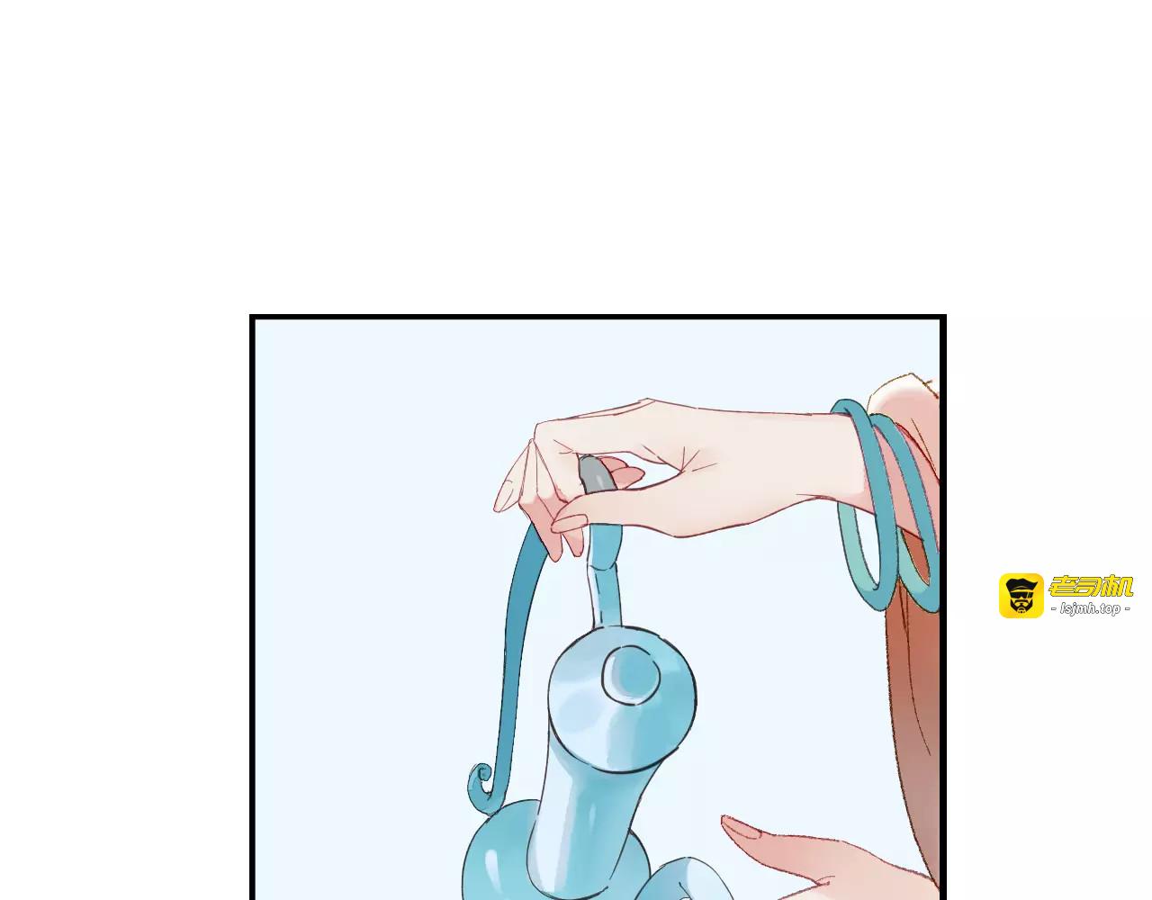 第30话 愈龙泉 第 27 页