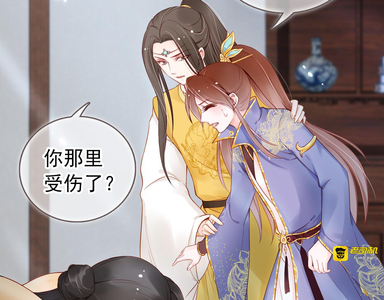 029 爆扁这对狗男男 第 49 页