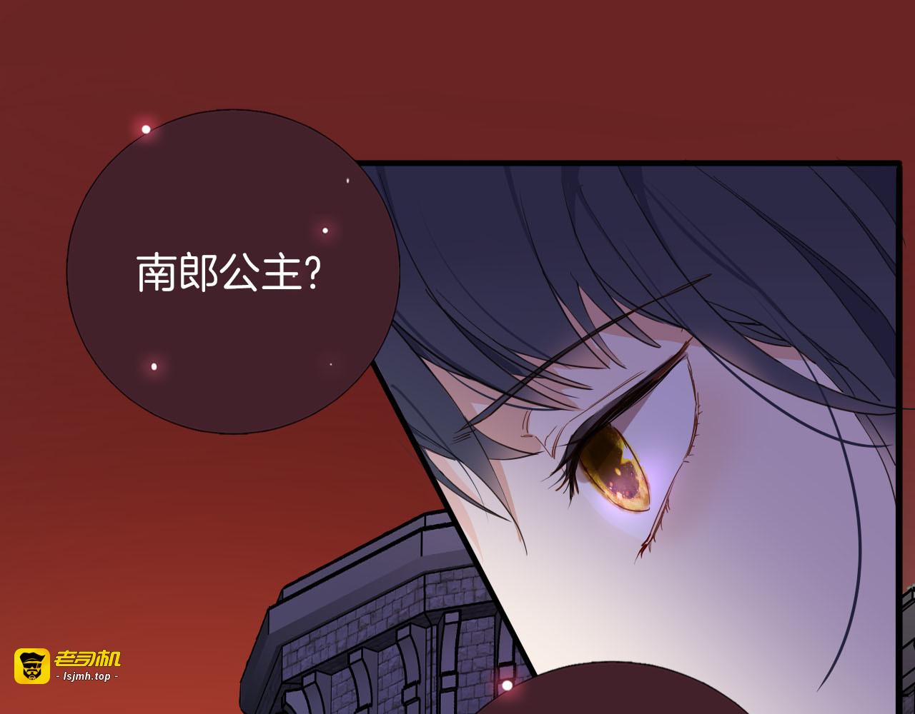 第66话 差点失去你 第 23 页