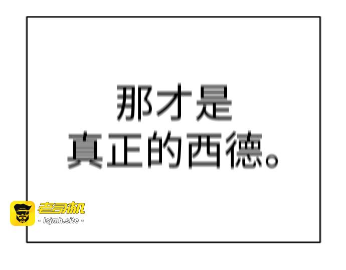 第二季 第59话 第 137 页