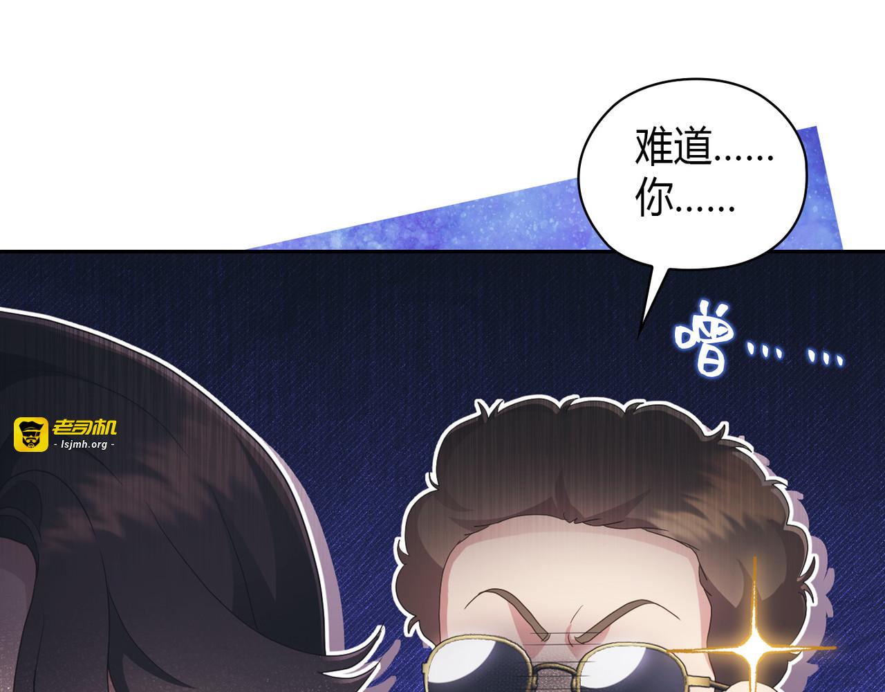 第 38话 第 17 页