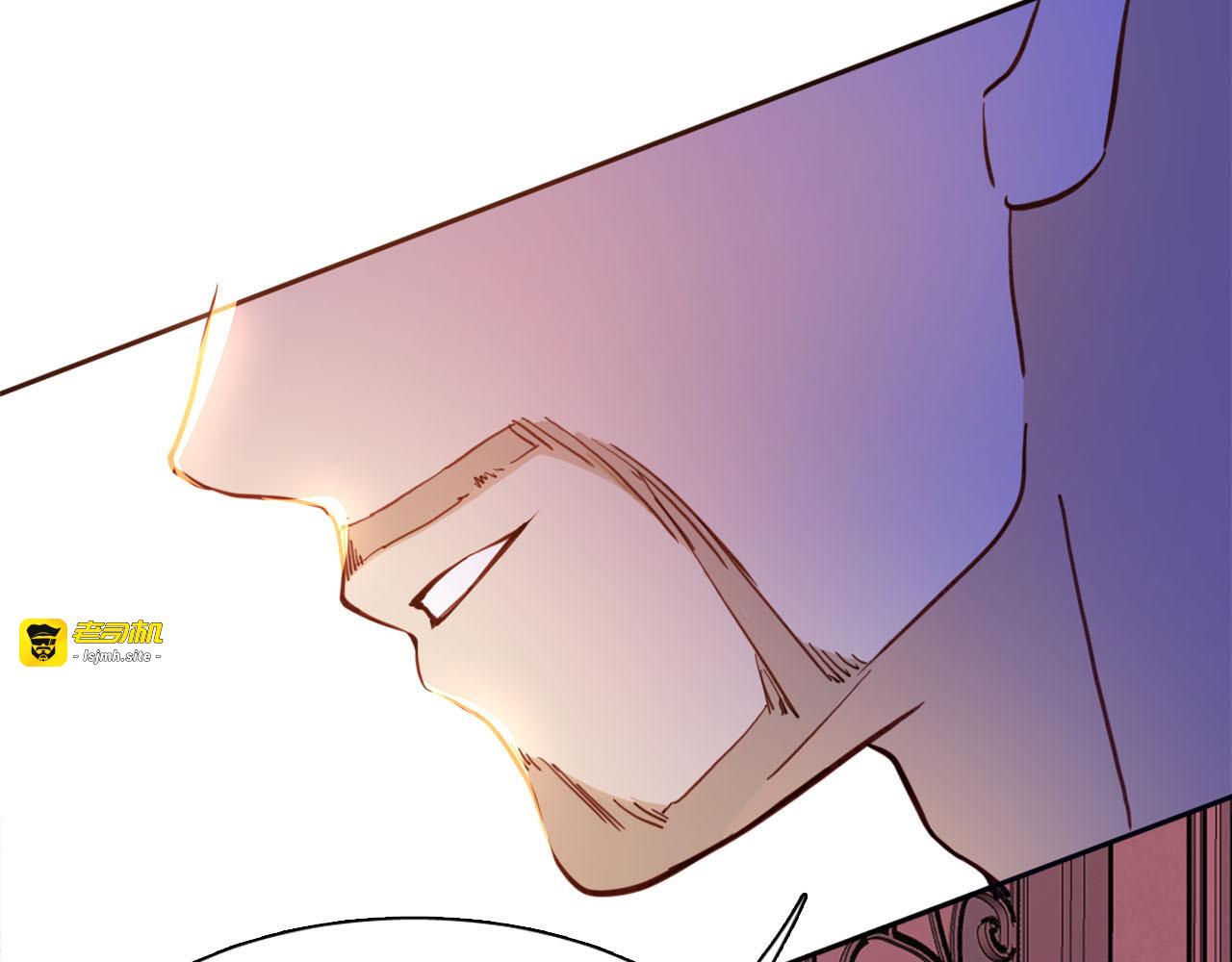第77话 世上最昂贵的东西 第 9 页