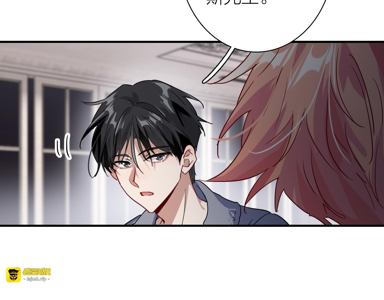 第一季完结篇 少年 第 107 页