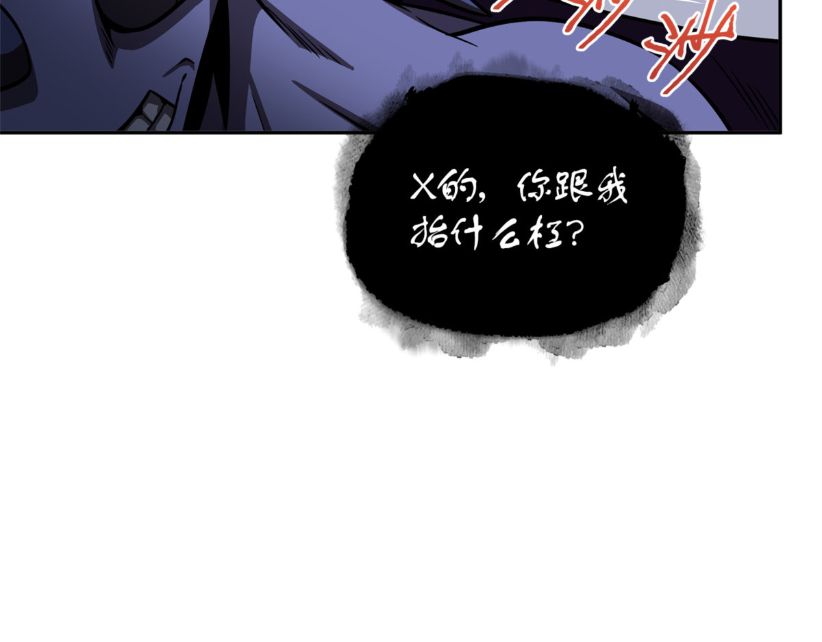 刷阴招 第 90 页