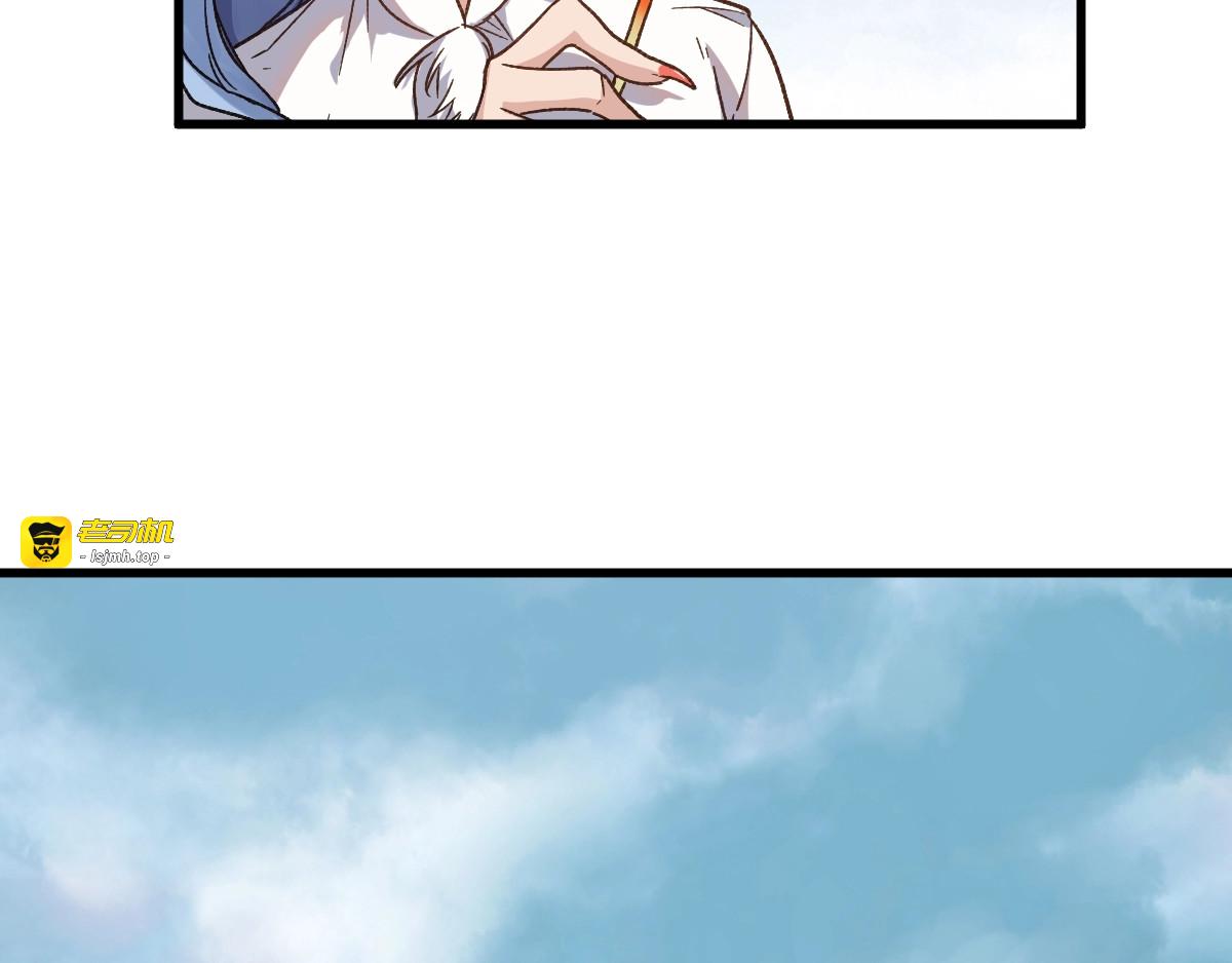 第65话 正面对抗！ 第 21 页