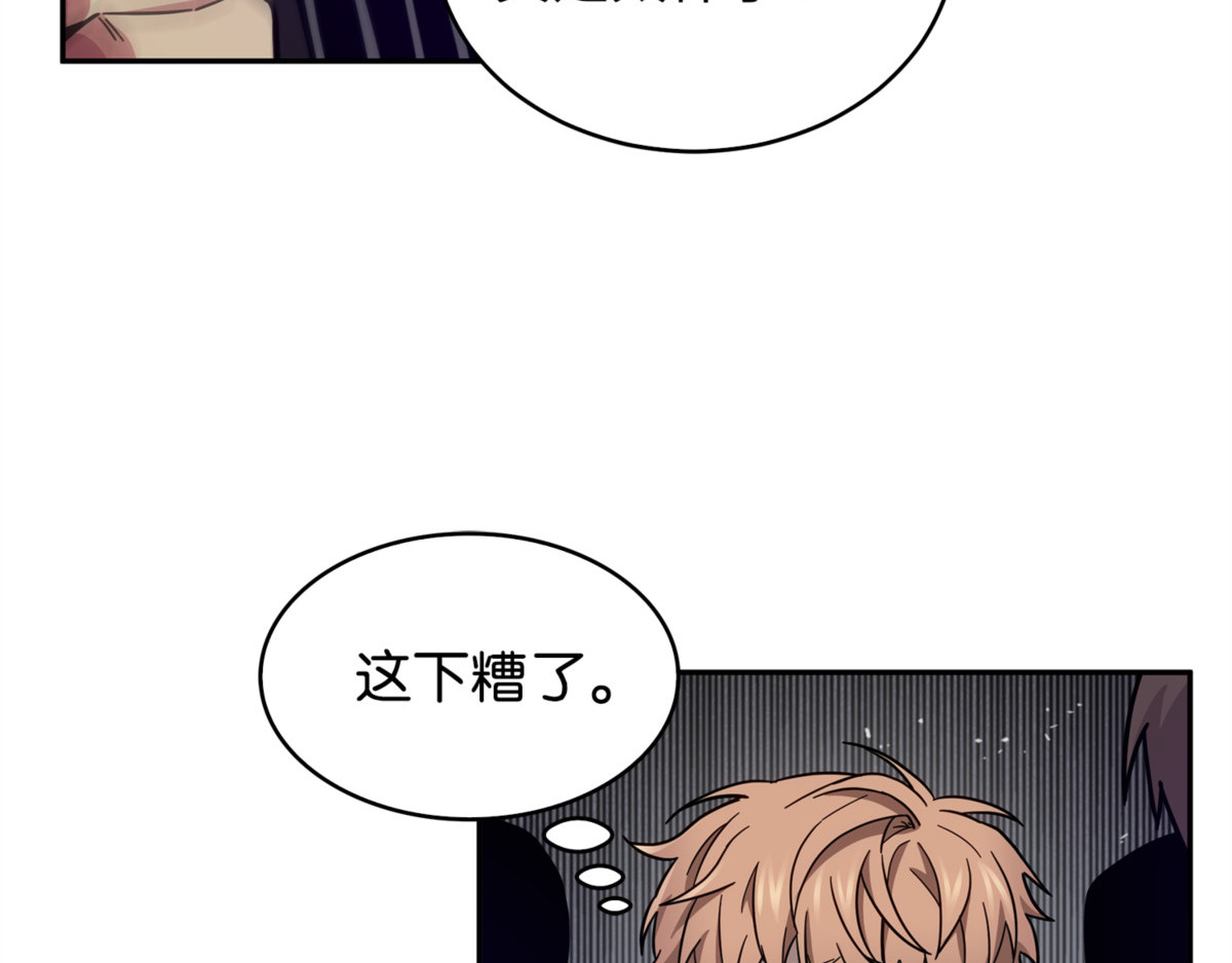得明主而事 第 12 页