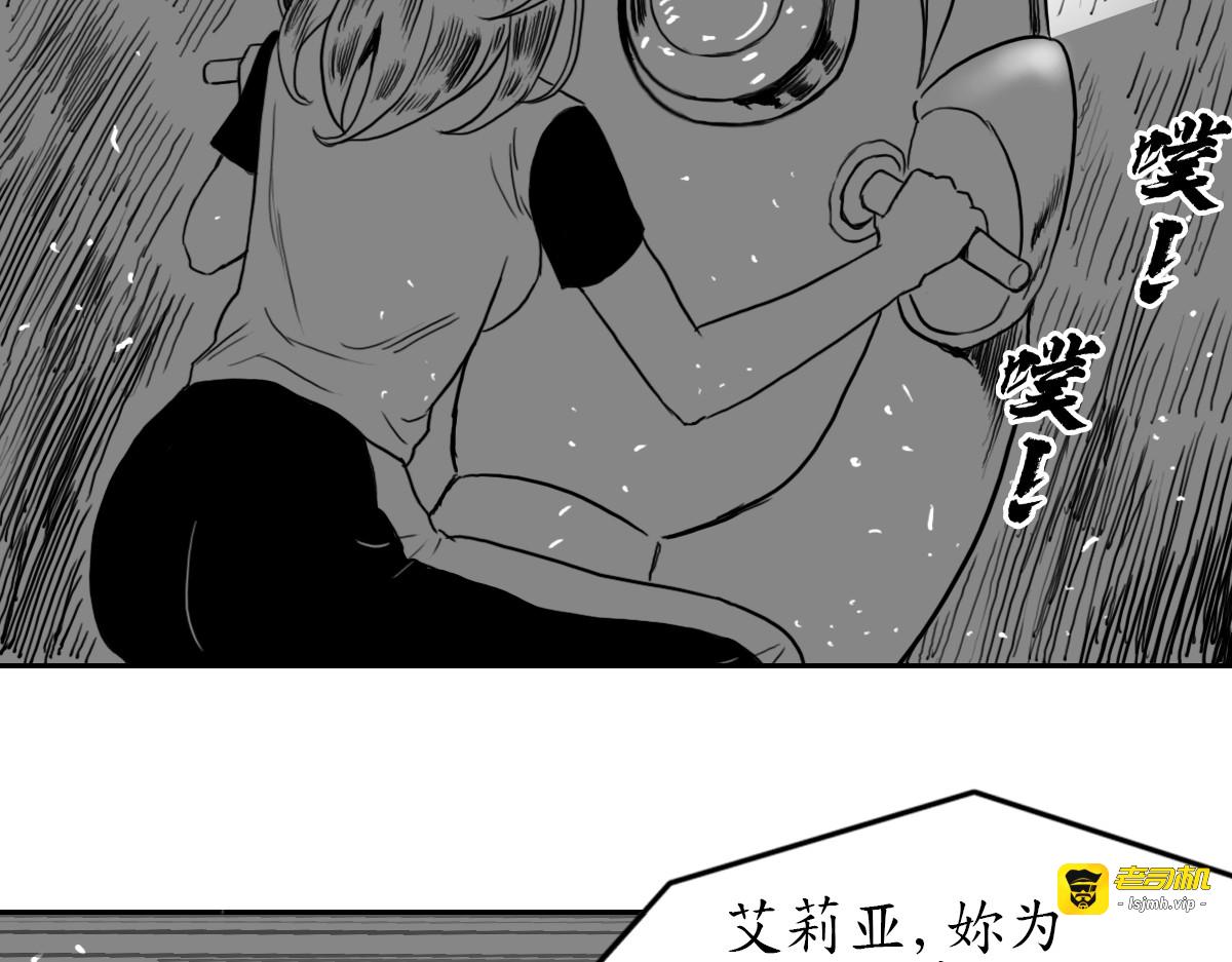 第一章 人类最后的火种 第 43 页