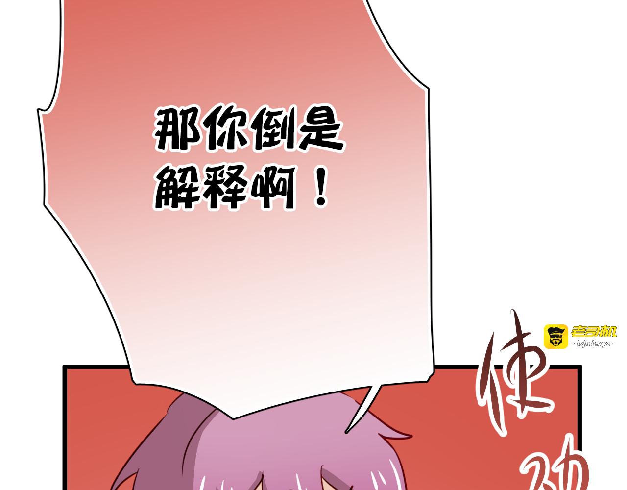 完结篇 我不后悔曾与你相遇 第 17 页