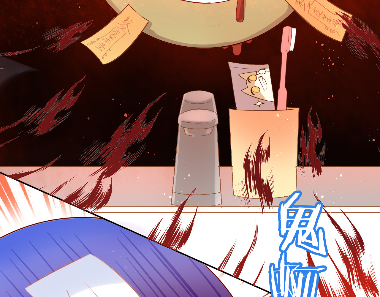 第168话 定制周边风波 第 62 页