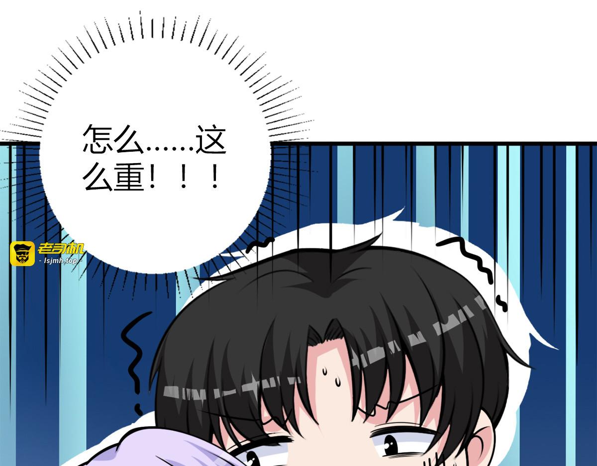 第19话 第 19 页