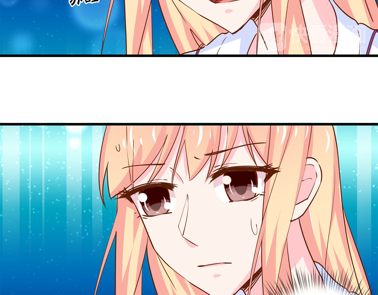 第173话 计划之中 第 20 页