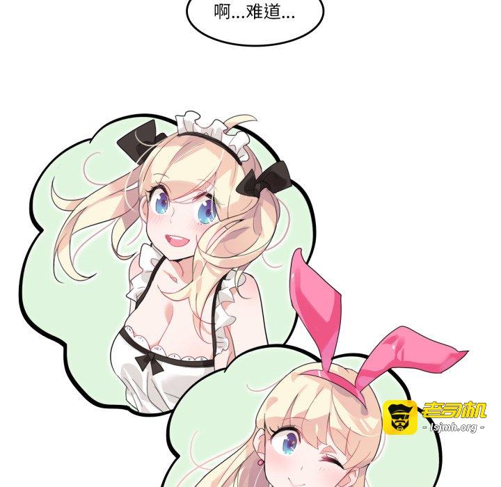 第11话 第 35 页