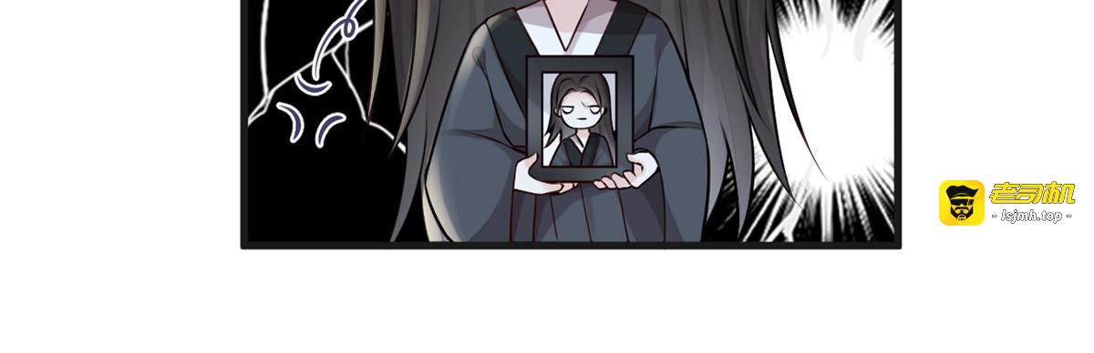 第51话 魂归来兮？ 第 135 页