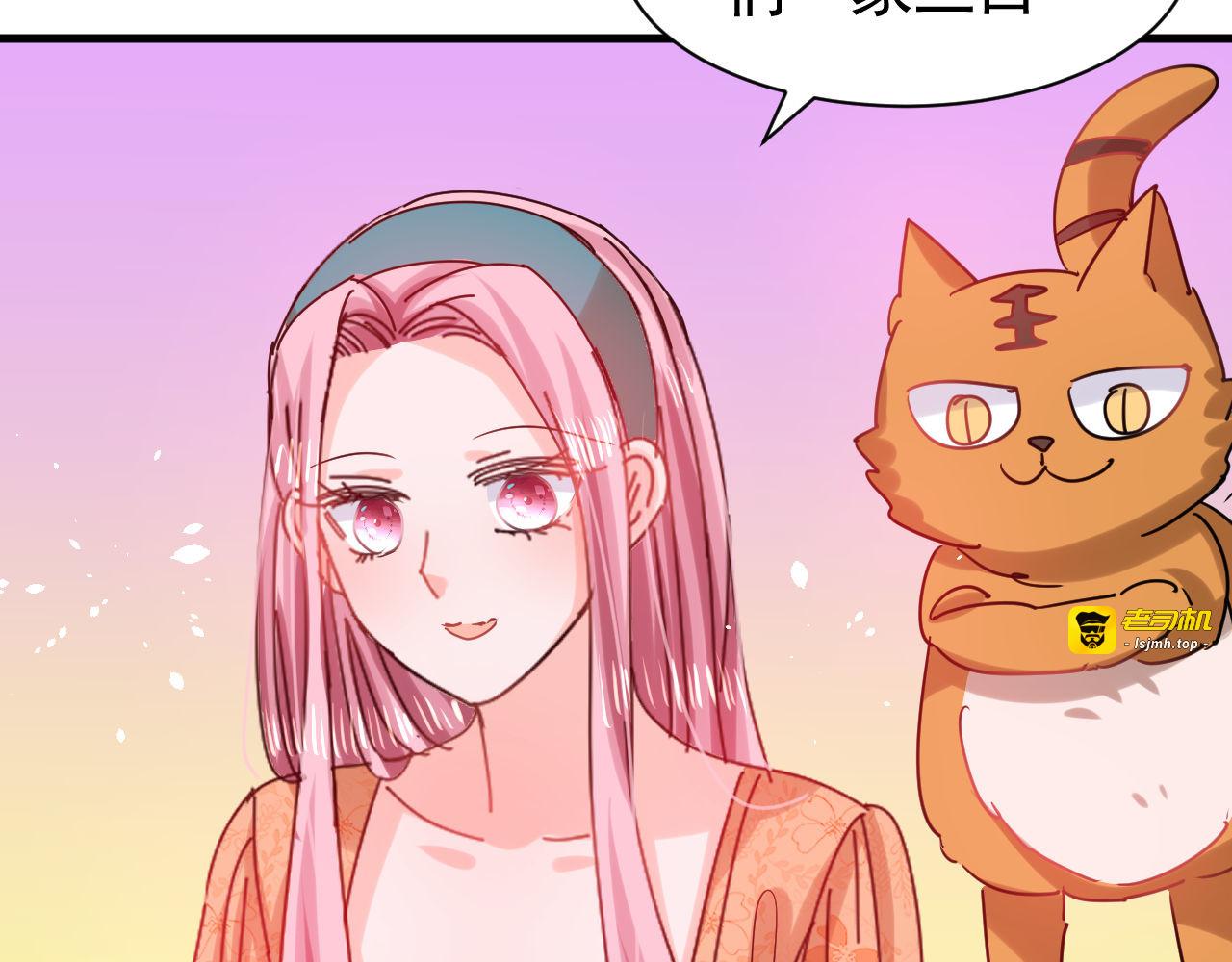 第117话 失去一半生命 第 75 页