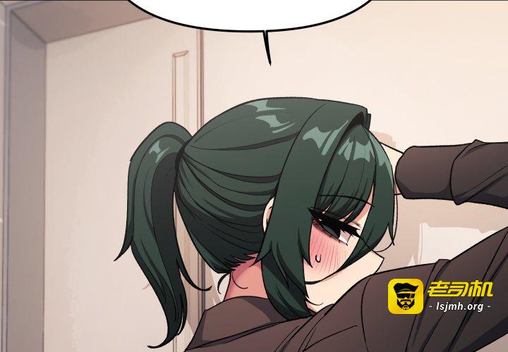 第51话 第 3 页