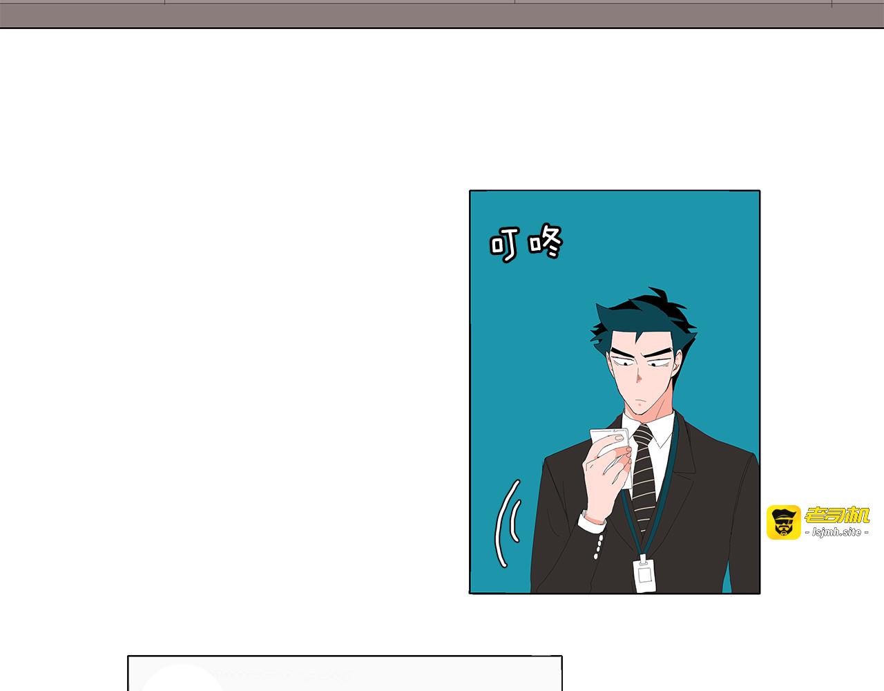 第38话 另找住处 第 23 页