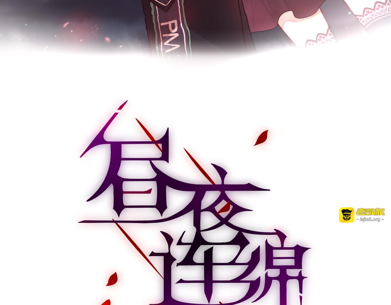 第5话 可以，不可以？ 第 11 页