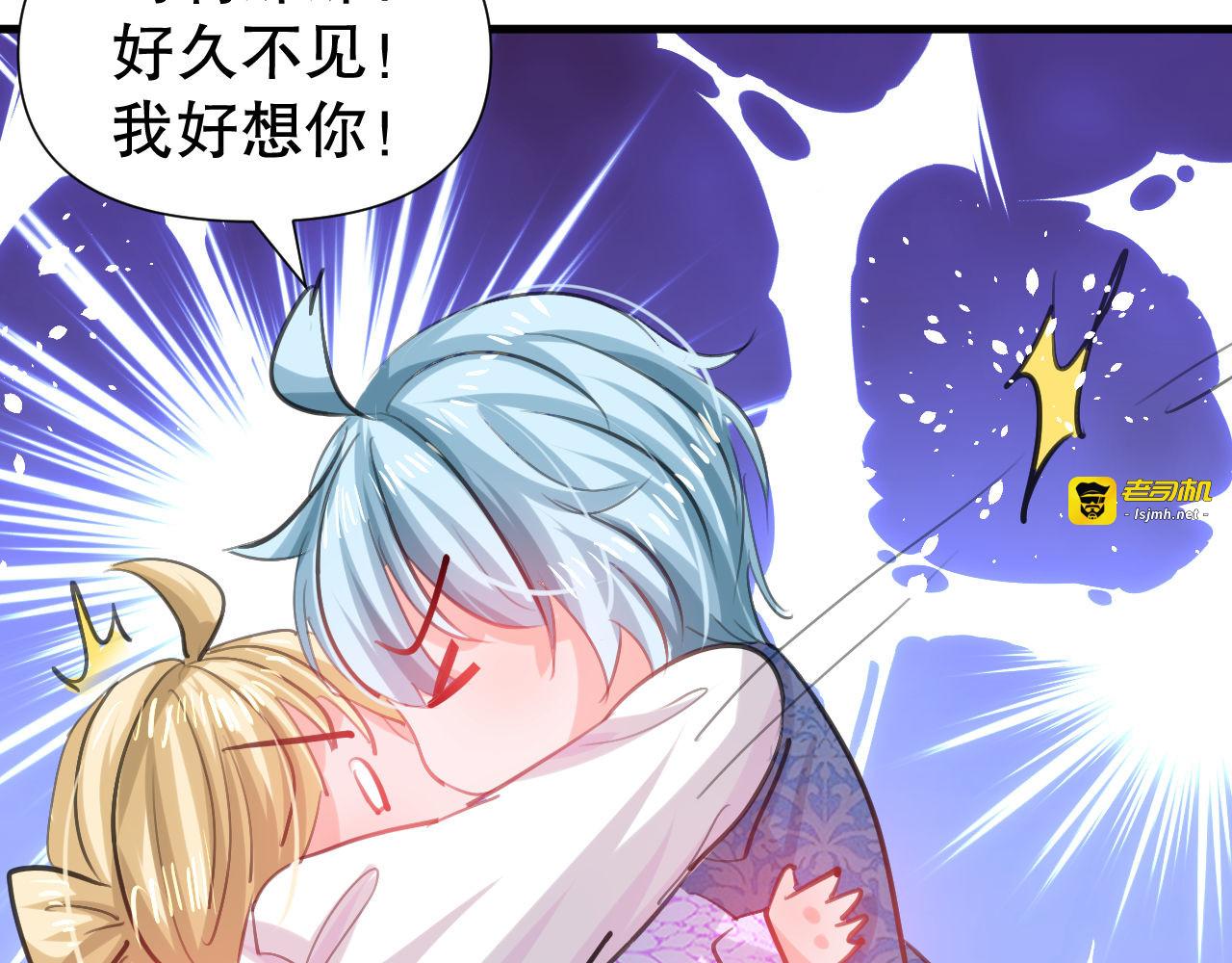 第110话 去找你的绮丽妹妹吧 第 65 页