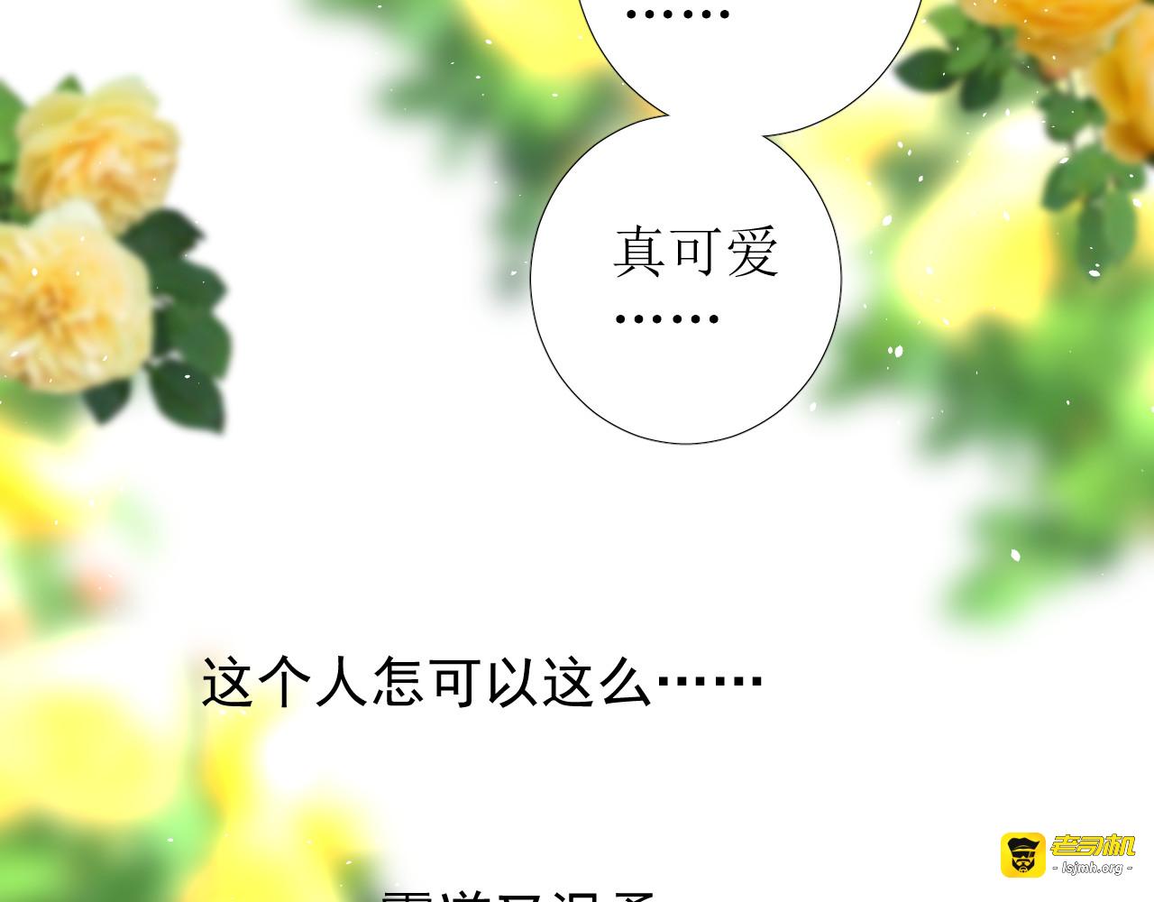 第69话 这些小事 第 59 页