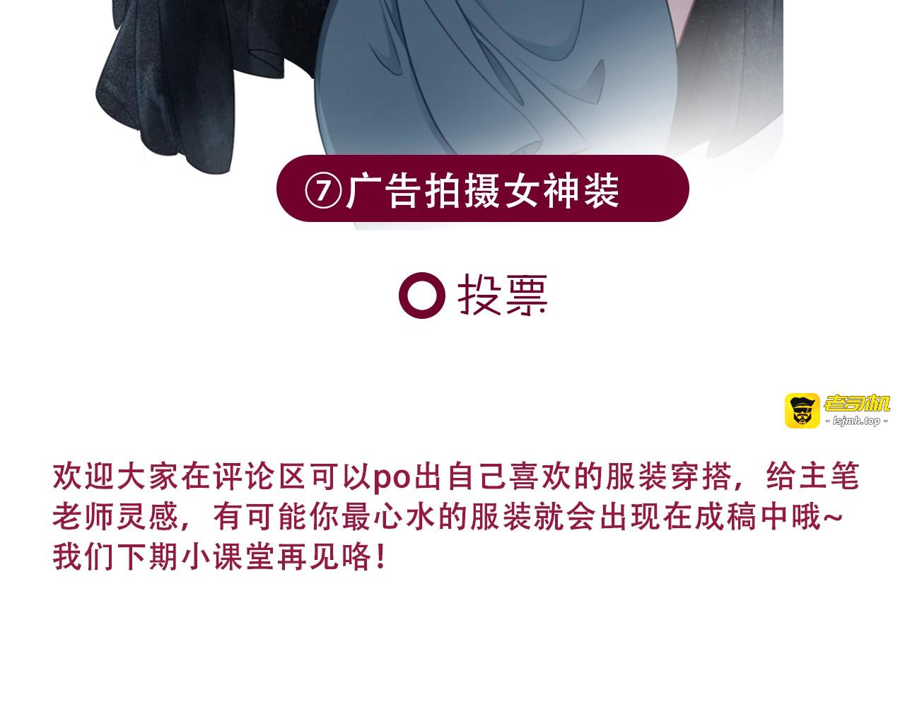 第4话 一直都是你的 第 155 页