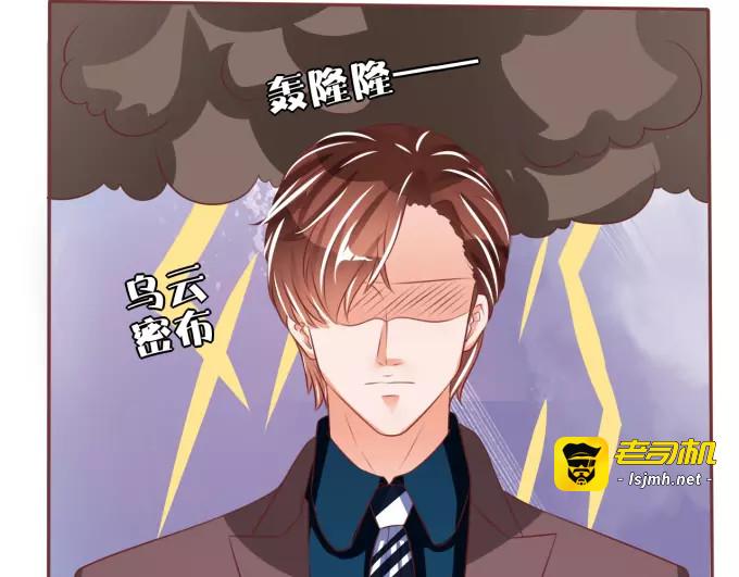 第46话 第 9 页