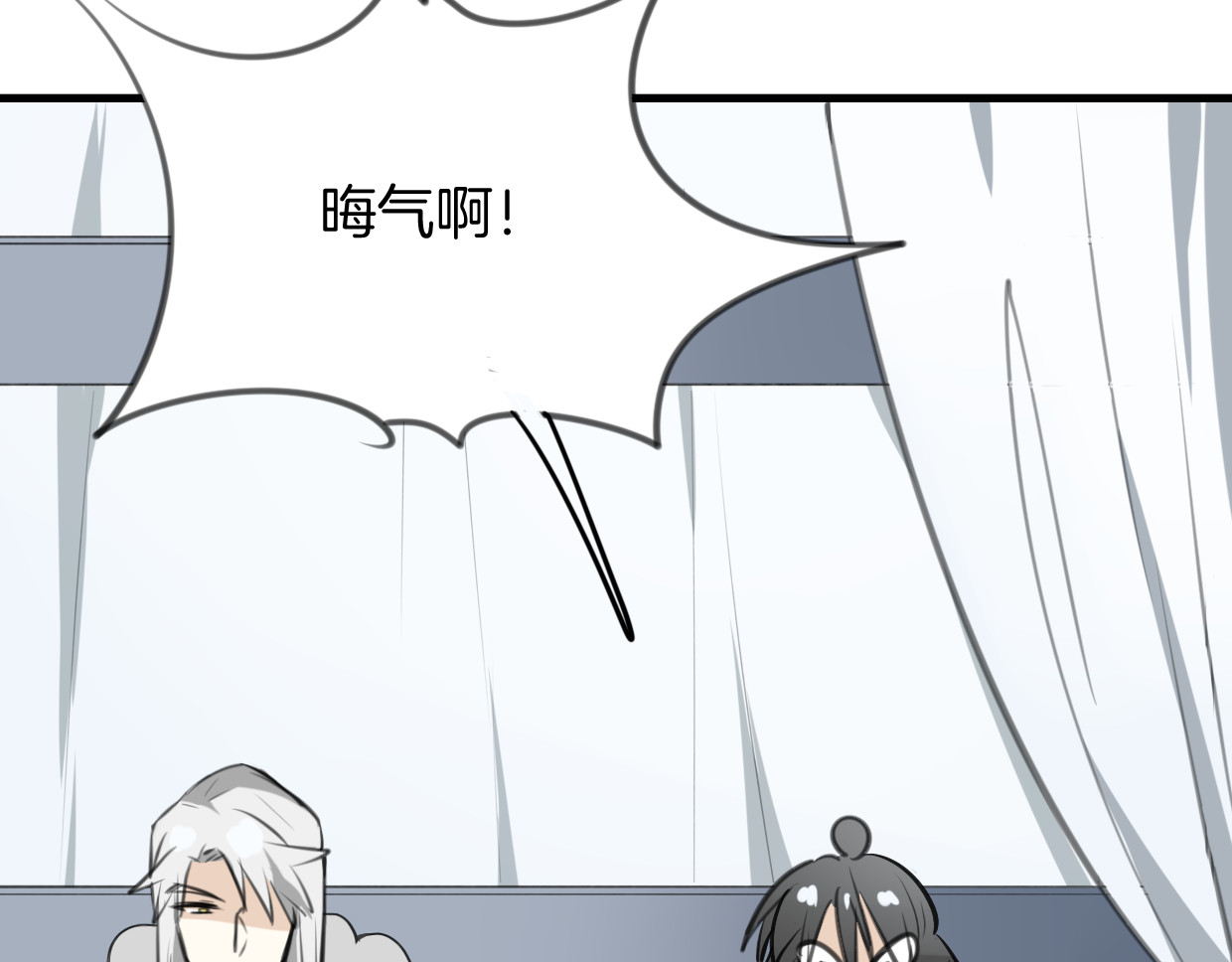 第11话 良辰美景 第 74 页