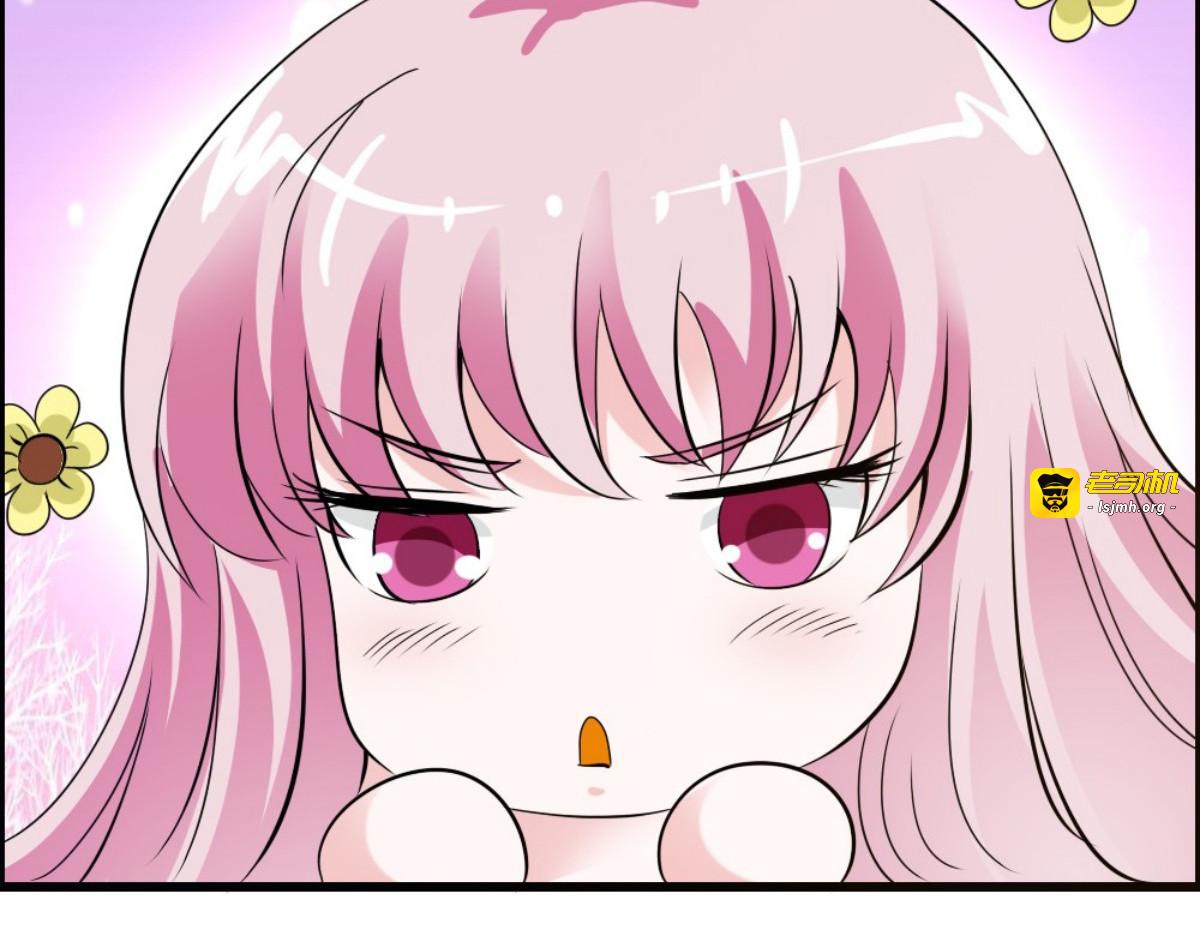 第38话 第 43 页