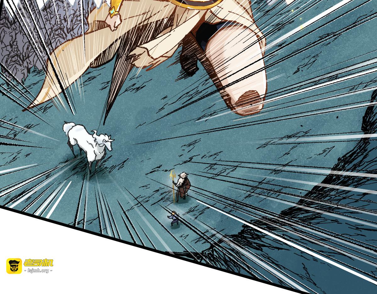 第137话 西方来袭 第 89 页