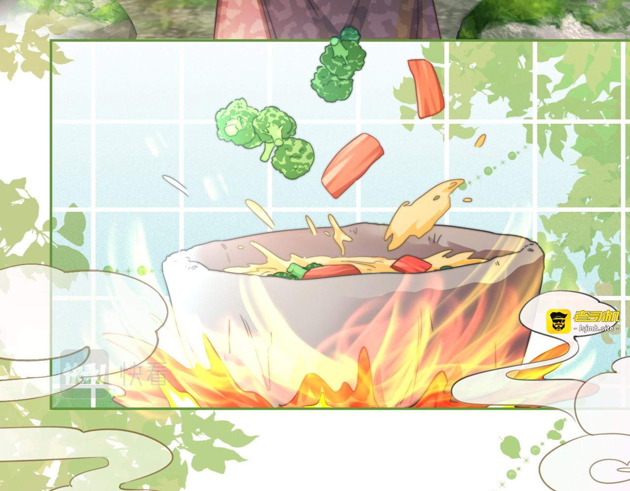 第152话 大展身手 第 53 页