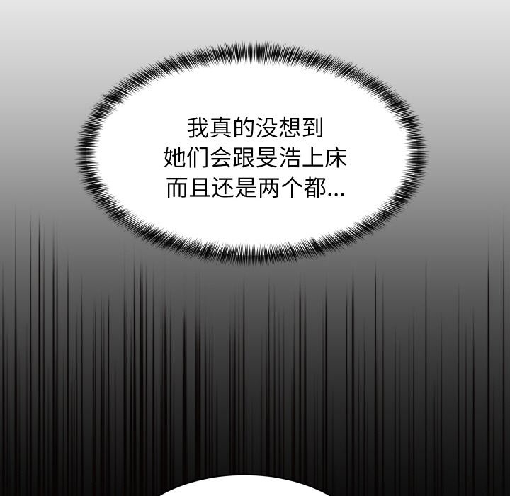 第57话 第 42 页