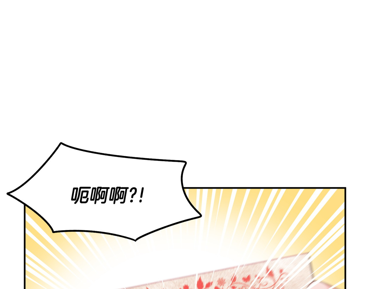第122话 互相表心意 第 146 页