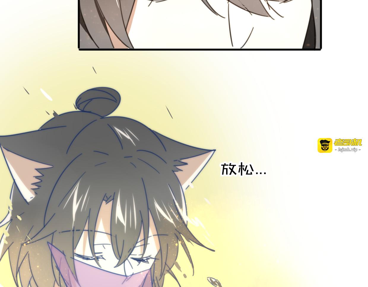 第34话 花满楼 第 77 页